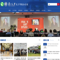 孔子学院