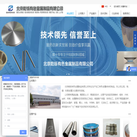 北京乾铄有色金属制品有限公司