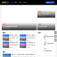 小兵分享互联网