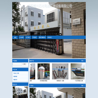 洛阳毅兴石化电器仪表设备有限公司