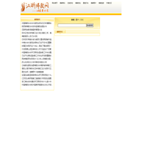 佛教-佛教.佛教电影,佛教音乐,念佛,抄经,佛教在线,江浙佛教网,