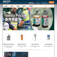 气体检测仪 - 英思科上海总部-英思科传感仪器(上海)有限公司