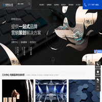 重庆企业品牌策划_品牌包装设计_公关活动策划公司-重庆欧维佰文化传播有限公司