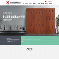 河南省鑫辉办公家具有限公司