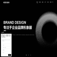 上海VI设计公司_包装设计_上海画册设计公司-KEO基奥品牌设计