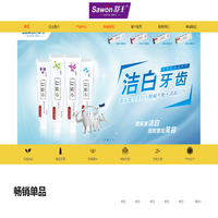 广州今晨日化有限公司
