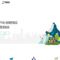奇遇科技