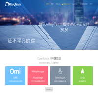AlloyTeam|腾讯全端 AlloyTeam 团队