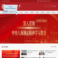 山西财经大学