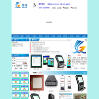 福建微特软件科技开发有限公司―首页,自助借还机,智慧校园建设,数字校园建设,校园软件,自助查询机