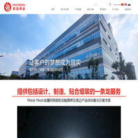 Metal Mesh金属网格电容触摸屏_电容触摸屏定制_电磁屏蔽膜_透明加热膜_透明薄膜天线_透明导电膜_深圳市志凌伟业光电有限公司