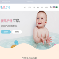 高品质婴童用品_家居厨卫用品_厂家_台州市递爱工贸有限公司