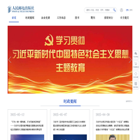 人民邮电出版社