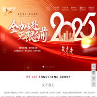 江苏通城环境产业集团有限公司