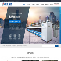 青岛毛纺粗纱机厂家/翻新_细纱机升级改造-青岛双晟钰泽纺织机械有限公司