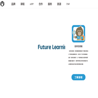 托特官网-儿童科学课/儿童创客教育培训/跨学科教育stem