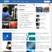 生活趣闻360：美食、旅游、娱乐全攻略