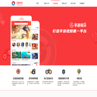 手游视界_最好玩的手游视频社区_官方下载地址