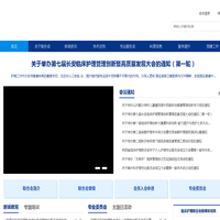 陕西省临床护理联合会