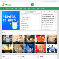 蝴蝶兰范文网