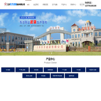 氟美斯滤袋-江苏东方滤袋股份有限公司