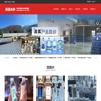 昆明定制水厂家_云南定制水厂家_云南饮用水生产厂家_云南滇霖水业定制水