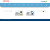 闪联信息技术工程中心有限公司