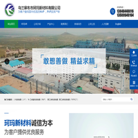 聚维酮K30_2-吡咯烷酮_N-乙烯基吡咯烷酮-乌兰察布市珂玛新材料有限公司