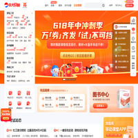 【中大网校官方网站】中大英才_A股上市公司成员机构_把经验传递给有梦想的人!