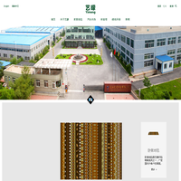 辽阳艺朦织毯有限公司 - 汽车,艺朦织毯,汽车织毯,织毯