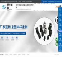 抗干扰磁环|铁氧体磁环|夹扣式磁环|扁形磁环|东莞磁环|东莞磁圈|扣子磁环供应商|纳米晶磁环厂家|东莞嘉林电子