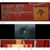 茶洞商城