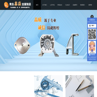 青岛压铸件厂家|锌合金压铸件加工|发动机|仪表机械铸铝配件-鑫淼金属制品