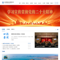 中交第四航务工程局有限公司