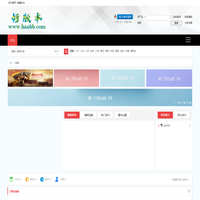 传奇版本库_传奇服务端_好版本论坛-只专注于精品传奇版本！ -  Powered by Discuz!