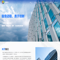 青岛文通教育软件系统有限公司