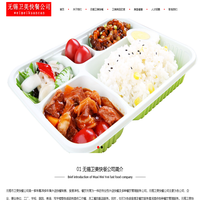 无锡卫美快餐公司_无锡快餐公司_无锡外送快餐公司_无锡外送快餐配送公司_无锡外送快餐服务公司_无锡企业员工餐配送快餐公司_无锡工厂企业员工餐工作餐配送服务快餐公司_无锡食堂承包托管