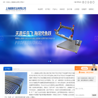 上海电子磅_电子汽车衡_电子磅秤 _电子磅价格 - 上海越衡称重