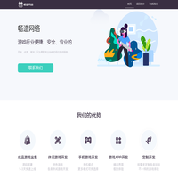 畅造 - 游戏行业便捷、安全、专业的外包平台