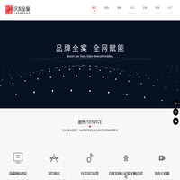 上海SEO公司_高端网站建设公司_抖音SEO公司_上海汉友全案