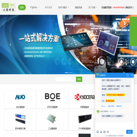 TFT工业液晶屏_友达京东方京瓷群创液晶屏供应商_杭州立煌科技