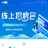 邯郸品盛人力资源服务有限公司-网站首页