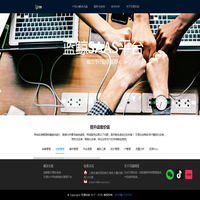 上海可源信息科技有限公司