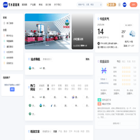 节水灌溉网-欢迎您加入灌溉圈