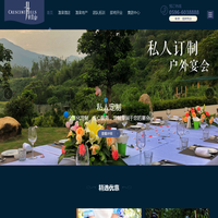 福建半月山温泉酒店有限公司|半月山|半月山温泉|半月山温泉小镇|半月山房地产|半月山别墅|半月山二日游|半月山亲子游|半月山美食|半月山拓展|半月山温泉酒店