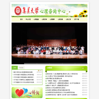心理咨询