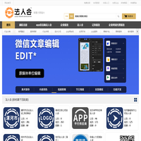 法人会 - 一站式企业网站托管外包SAAS平台_新用户模板免费[官网]