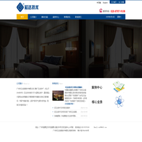 广州市芯达信息技术有限公司