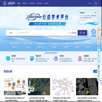 PubScholar公益学术平台