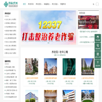 幸福老年养老网-查养老机构-找养老院上幸福老年养老网